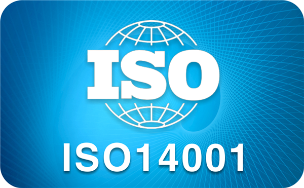 鄭州ISO14001認證費用
